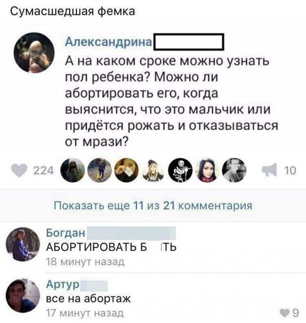 Шутки и истории про &quot;яжматерей&quot;, детей и семейные отношения
