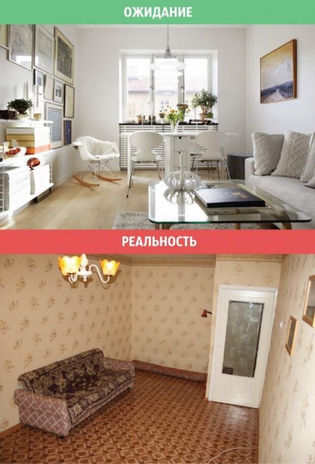 Женские ожидания и реальность (12 фото) Женские ожидания и реальность (12 фото)
