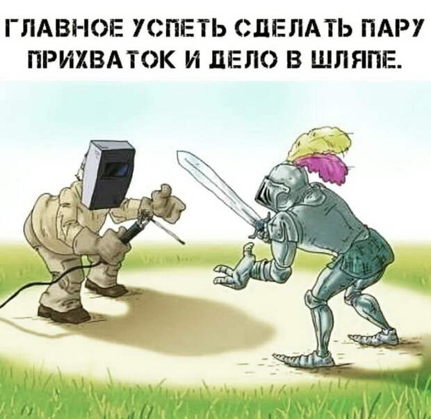 Два приятеля беседуют: -Ты знаешь, а ведь я до свадьбы не спал со своей женой...