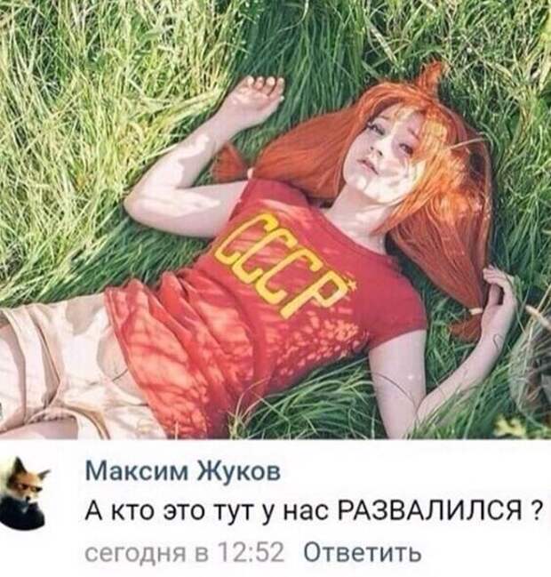 Не сразу понял, а потом как понял