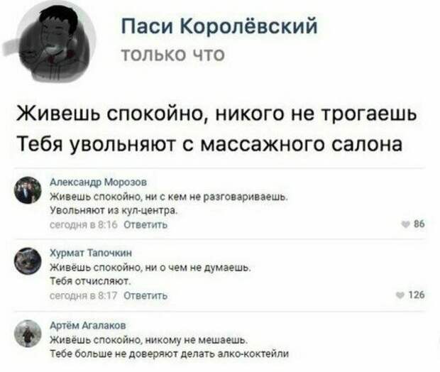 Методики и техники массажа, о которых вы и не подозревали Методики и техники массажа, о которых вы и не подозревали