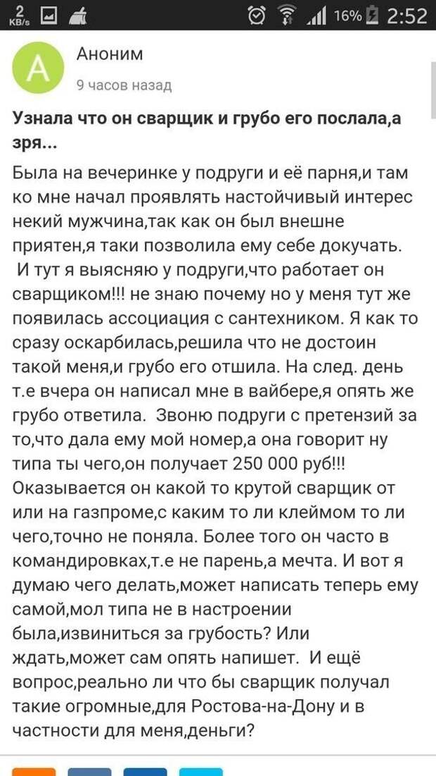 Поезд ушёл Поезд ушёл