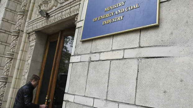 "Сигнал с небес": в здании минэнерго Украины прорвало канализацию