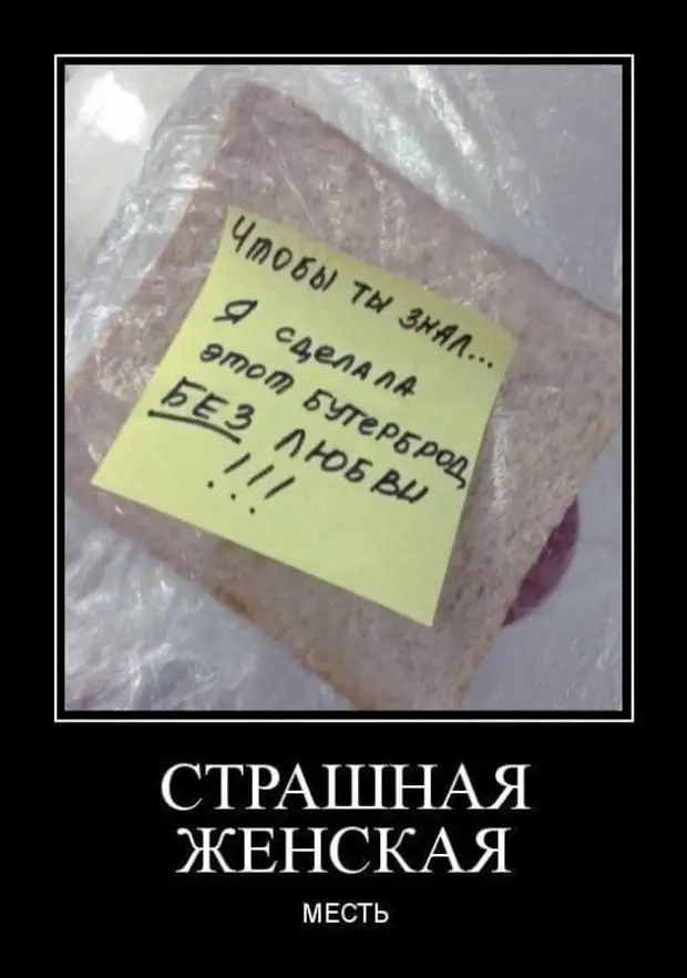Плакат в фитнес — клубе: — Если вдруг вам у нас не понравится, мы вернем вам все сожженные калории Плакат в фитнес — клубе: — Если вдруг вам у нас не понравится, мы вернем вам все сожженные калории выходит, итальянка, кричит, через, гоpоде, слова, появляется, балкон, снова, Через, всего, отсутствие, спросила, неделю, преподаватель, приходит, струна, настоящий, выбрал, Русский