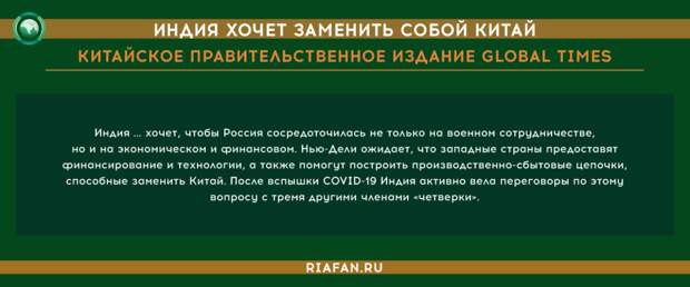 Станет ли саммит «Четверки» началом новой холодной войны