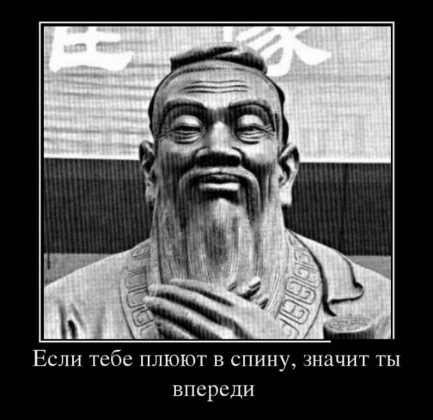 Демотиваторы Демотиваторы