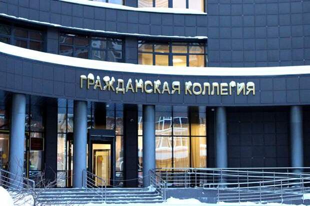 Пермский краевой суд защитил право чусовлянина жить в безопасной квартире