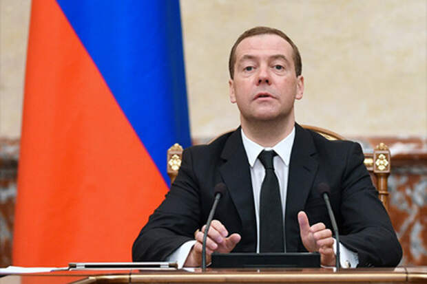 Дмитрий Медведев