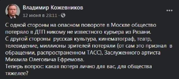 Политические картинки