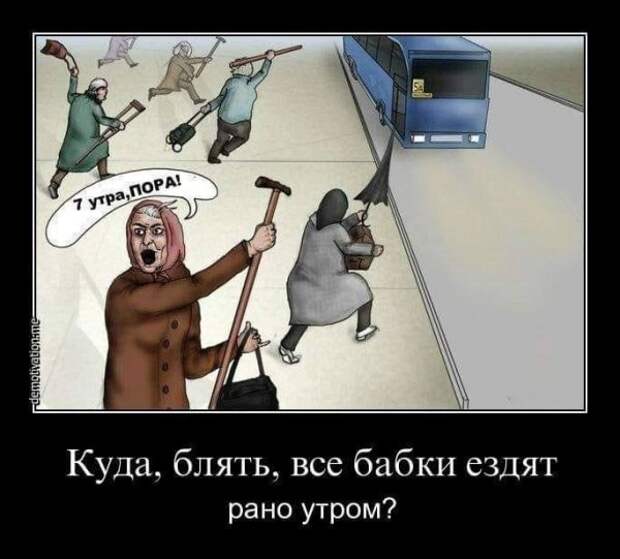 ПРИКОЛЬНЫЕ КАРТИНКИ # 51