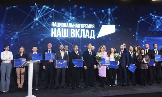 Нижегородский проект получил национальную премию «Наш вклад»