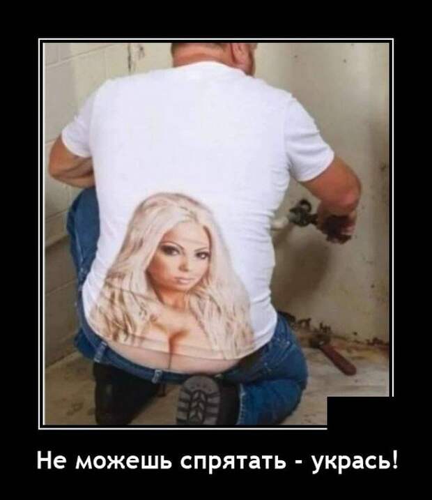 Демотиватор про дизайн