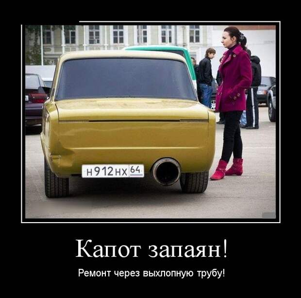 Демотиваторы (30 фото)