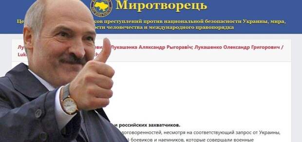На сайте «Миротворец» подготовили обвинение всей украинской власти