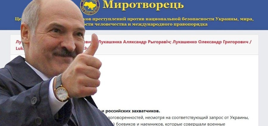 На сайте «Миротворец» подготовили обвинение всей украинской власти На сайте «Миротворец» подготовили обвинение всей украинской власти