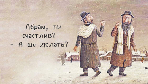 Так говорят в Одессе :) 