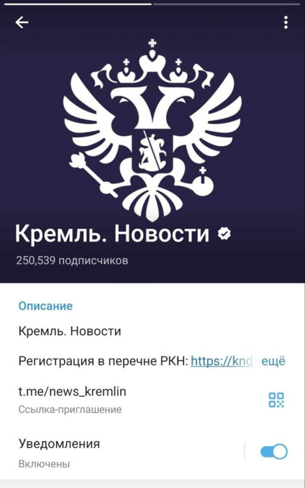 krestopadd-kremlin2.jpg krestopadd-kremlin2.jpg