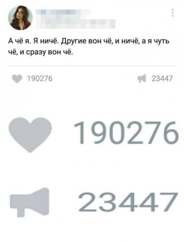 Юмор социальных сетей (26 скриншотов)