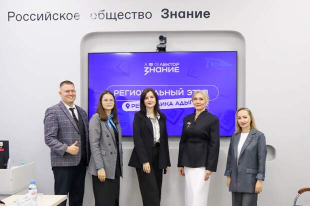 Адыгея вошла в число лучших регионов по развитию просветительской деятельности