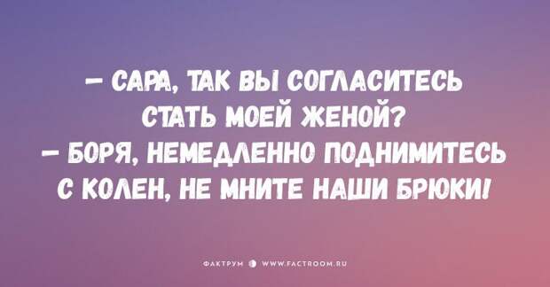 15 отличных новых анекдотов на злобу дня!