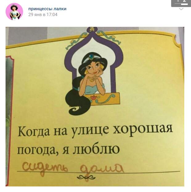 Принцессы лалки 