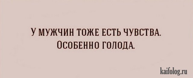 Открытки про мужчин (45 картинок)