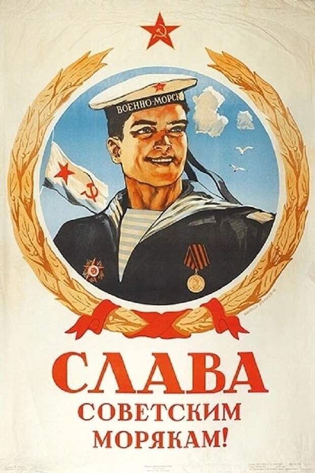 Слава ссср картинки