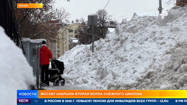 Полоса препятствий: снегопад устроил москвичам незабываемый первый рабочий день