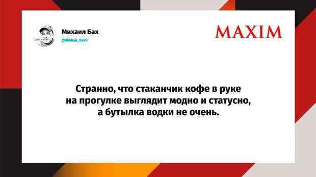 Самые смешные шутки среды и «токдалие»