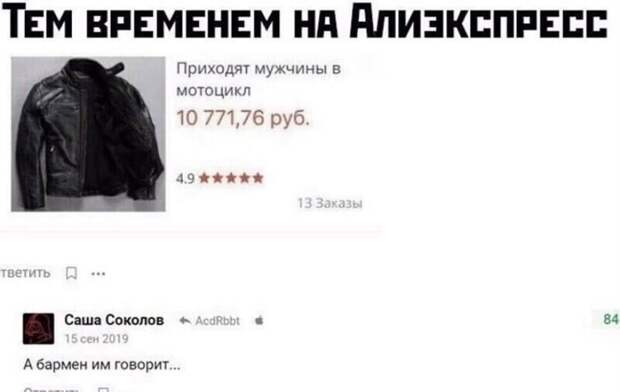 20 отзывов, которые точно достойны прочтения 20 отзывов, которые точно достойны прочтения