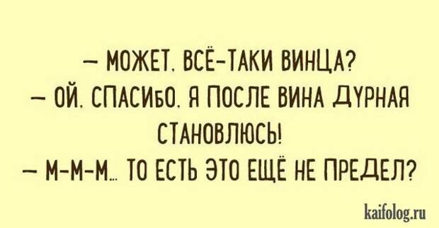 Открытки с надписями (45 картинок)