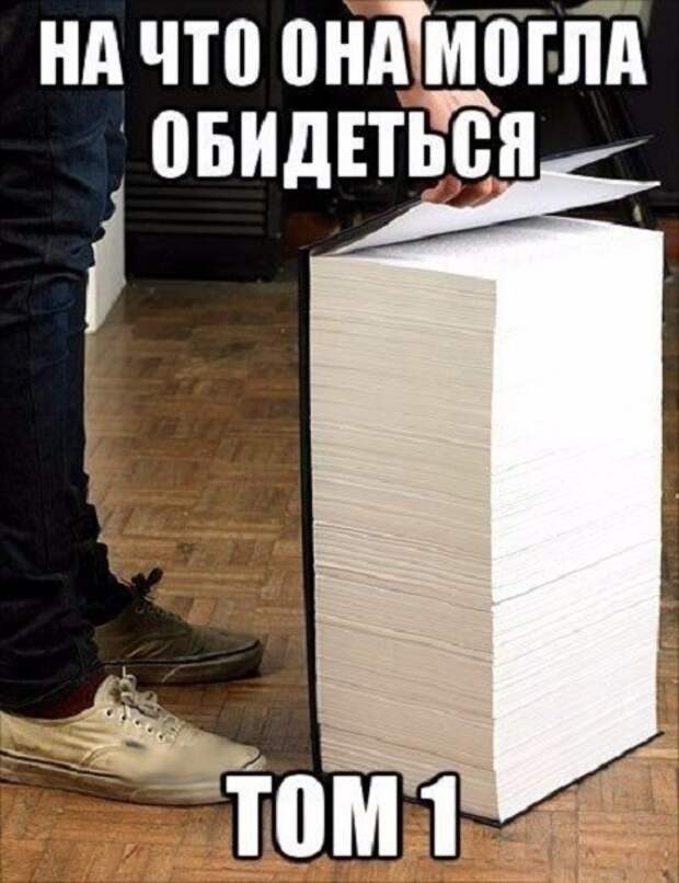 Картинки с надписями мем, прикол, юмор