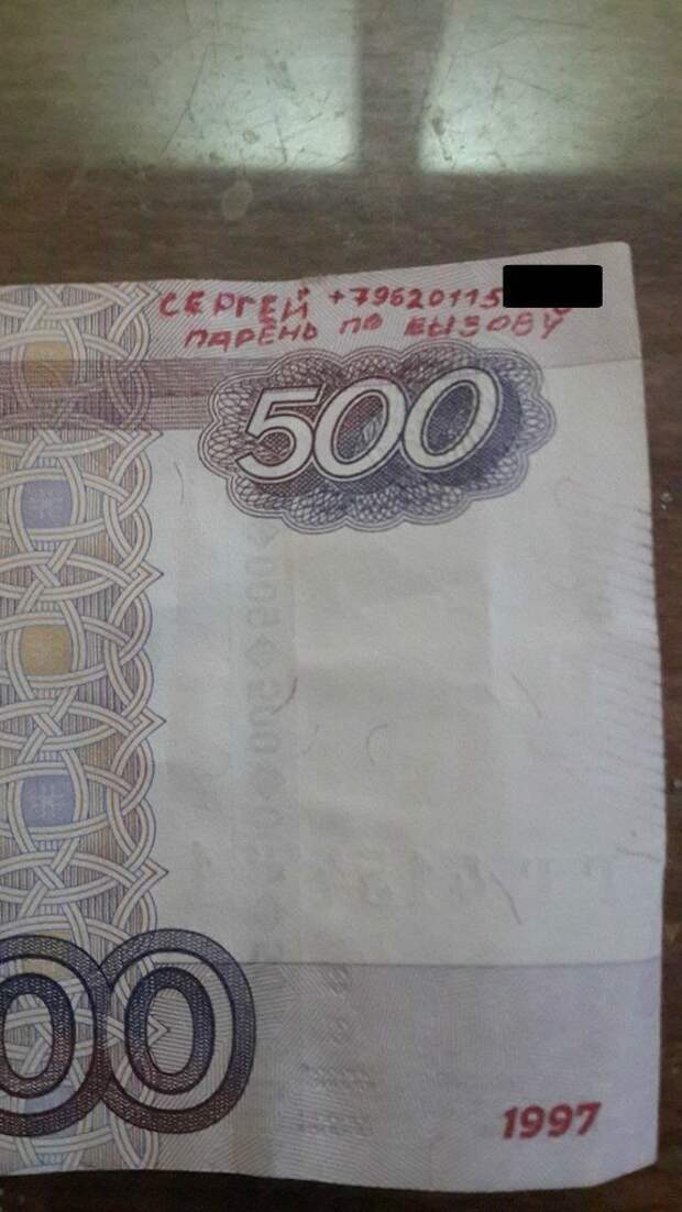 Чего только не узнаешь читая надписи на банкнотах