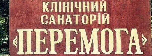 Генерал ВСУ: План победы – это письмо мальчика Вовы Санта-Клаусу