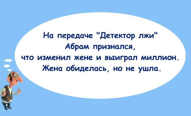 15 Одесских Анекдотов Для Хорошего Настроения