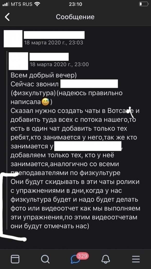 "Заберите его в школу, а то я повешусь или сопьюсь": о дистанционном российском образовании