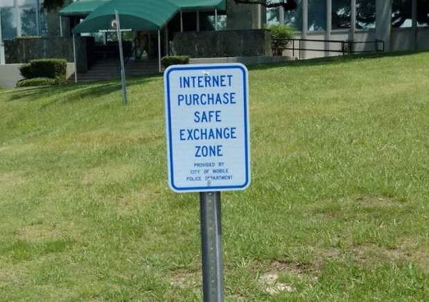 Специальное место для безопасного обмена или встречи с незнакомыми людьми. /Фото: cdn.lifebuzz.com Специальное место для безопасного обмена или встречи с незнакомыми людьми. /Фото: cdn.lifebuzz.com