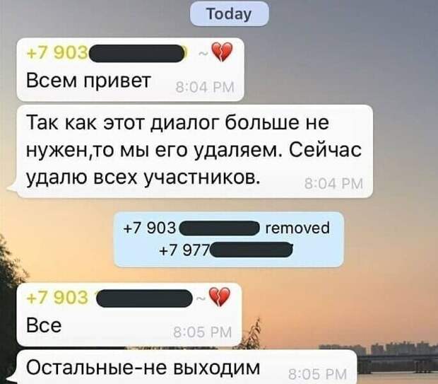 Хитро Хитро