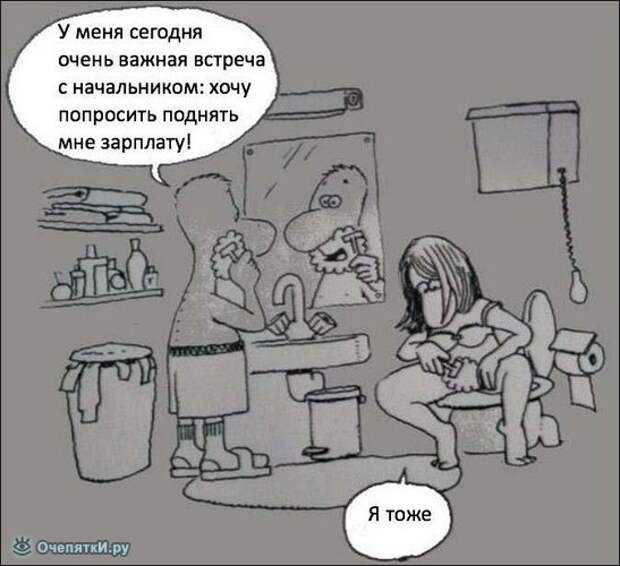 Карикатурные изыски 9
