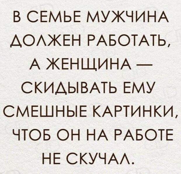 Картинки с надписями мем, прикол, юмор