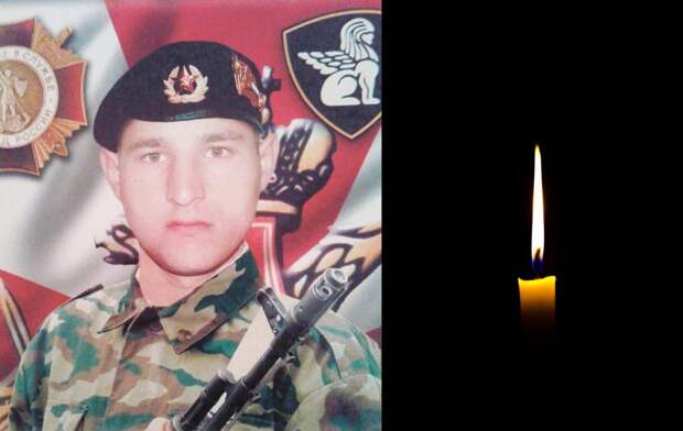 Ефрейтор Виталий Мещеряков из Новосибирской области погиб в СВО