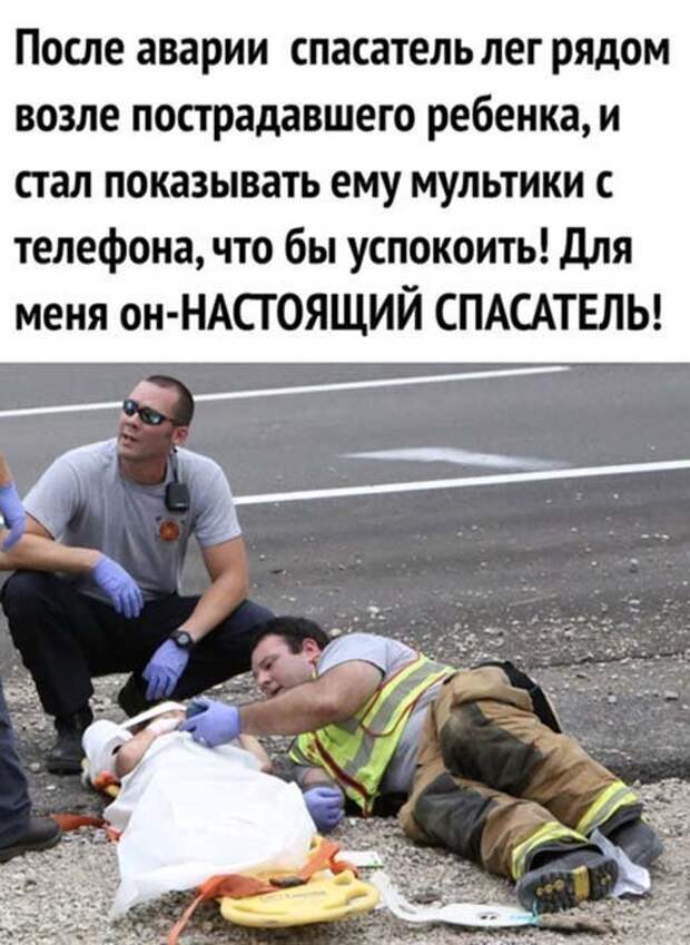 Прикольные и смешные картинки