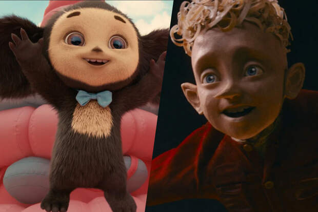 Фильмы "Чебурашка 2", "Буратино" и "Простоквашино" вышли в кино