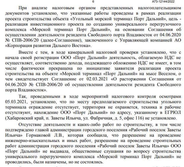 Офшорные прятки Альберта Авдоляна: родня спишет и прикроет