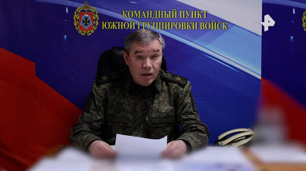 Герасимов: ВС России контролируют более чем половину Красного Лимана