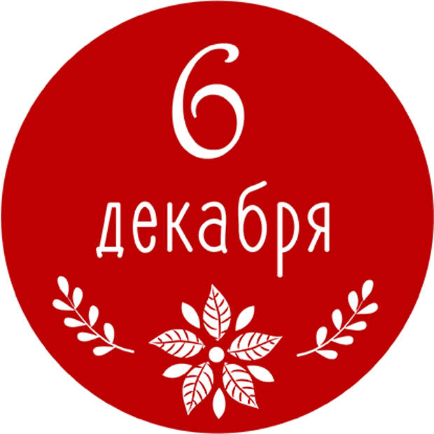Мастер-класс к Рождеству: игрушка из перчатки