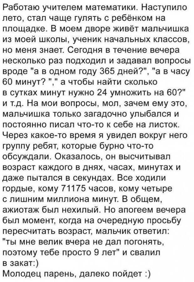 Смешные комментарии из социальных сетей Смешные комментарии из социальных сетей