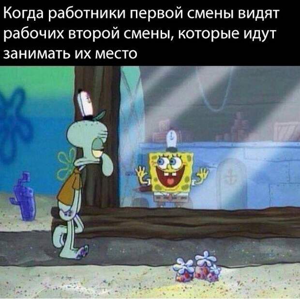 Приколюхи в стиле - "Когда..."