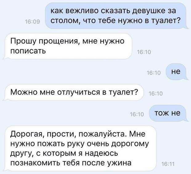 Забавные картинки и прикольные фото с надписями (11 фото) Забавные картинки и прикольные фото с надписями (11 фото)