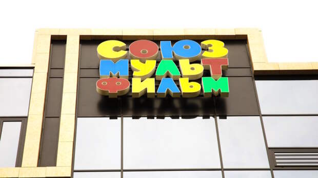 Наш ответ Лабубу: зарегистрировать товарный знак "Чебубу" хочет "Союзмультфильм"